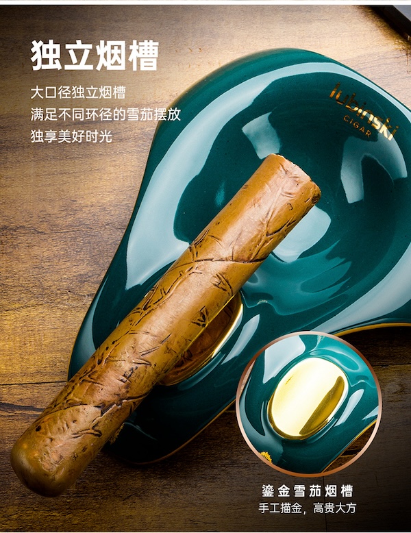 Lubinski 魯賓斯基 創意單槽陶瓷雪茄菸灰缸 菸灰缸|W Cigar Shop 雪茄配件 商品詳情 8