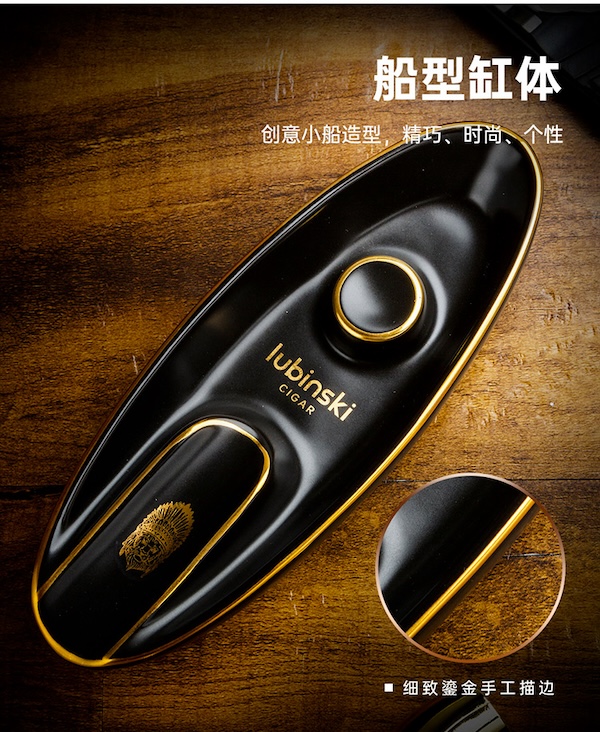 Lubinski 魯賓斯基 雪茄工具套裝 配件禮盒｜W Cigar Shop 雪茄配件 商品詳情 12