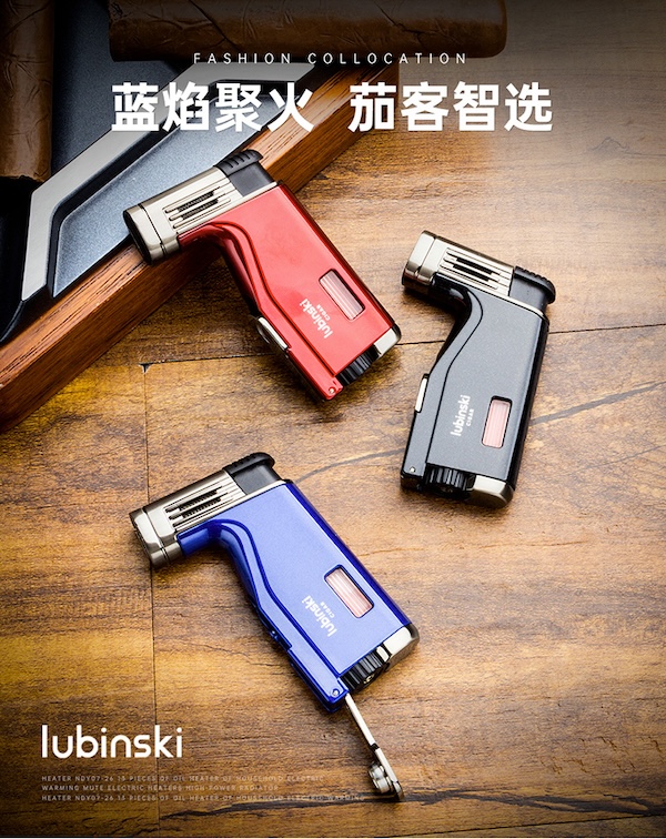 Lubinski 魯賓斯基 兩直衝藍焰雪茄打火機 打火機 · 點火|W Cigar Shop 雪茄配件 商品詳情 6