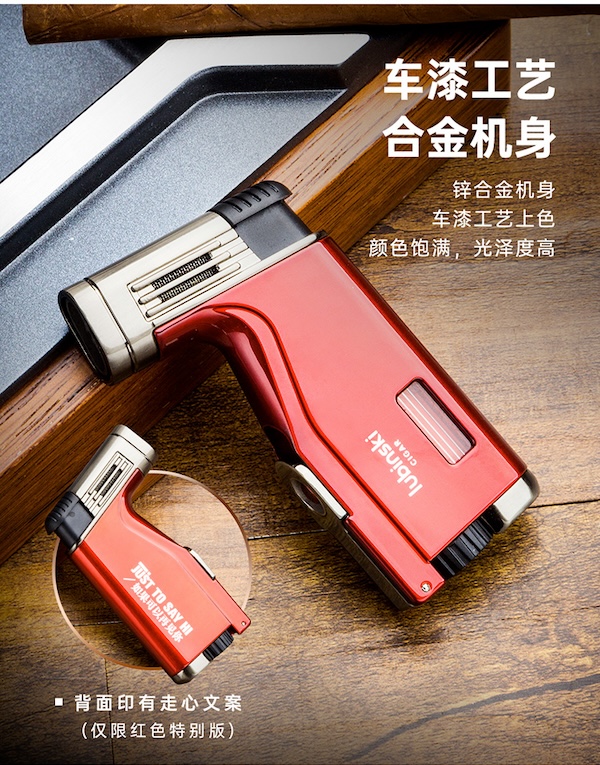 Lubinski 魯賓斯基 兩直衝藍焰雪茄打火機 打火機 · 點火|W Cigar Shop 雪茄配件 商品詳情 7