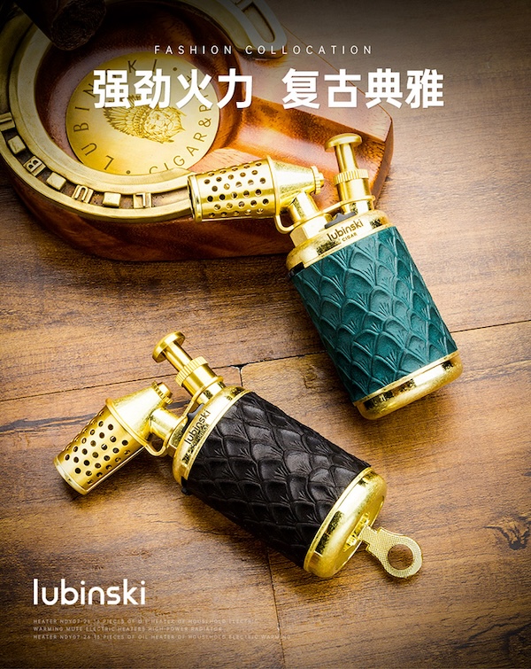 Lubinski 魯賓斯基 復古藍焰雪茄打火機 打火機 · 點火｜W Cigar Shop 雪茄配件 商品詳情 6