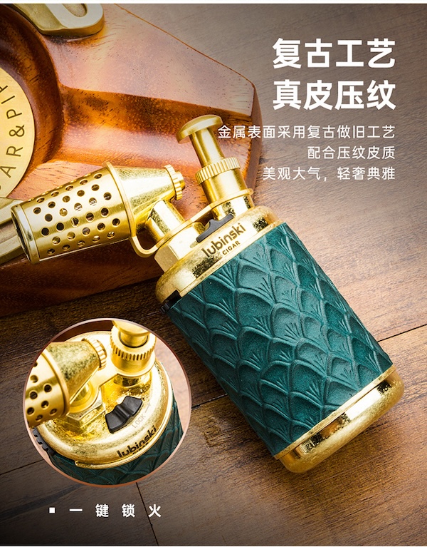 Lubinski 魯賓斯基 復古藍焰雪茄打火機 打火機 · 點火｜W Cigar Shop 雪茄配件 商品詳情 7