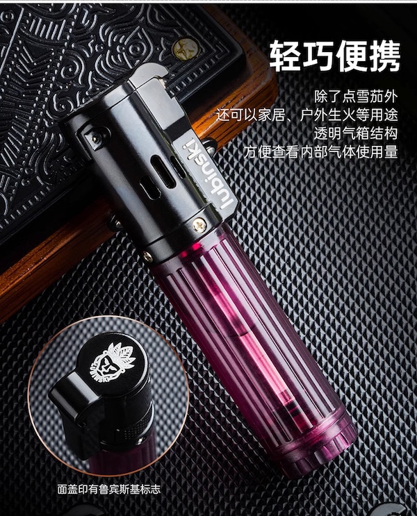 Lubinski 魯賓斯基 藍焰雪茄打火機禮盒套裝 打火機 · 點火|W Cigar Shop 雪茄配件 商品詳情 9