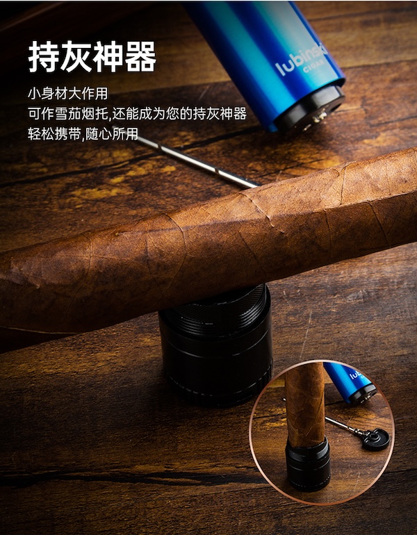 Lubinski 魯賓斯基 充氣單直衝多功能打火機 打火機 · 點火｜W Cigar Shop 雪茄配件 商品詳情 10