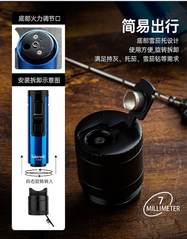 Lubinski 魯賓斯基 充氣單直衝多功能打火機 打火機 · 點火｜W Cigar Shop 雪茄配件 商品詳情 11