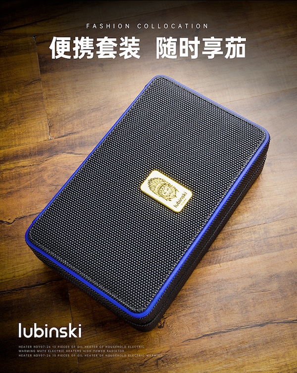 Lubinski 魯賓斯基 雪茄便攜包 4 支裝 雪茄剪|W Cigar Shop 雪茄配件 商品詳情 7