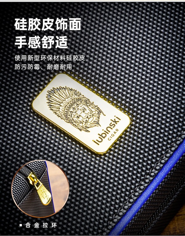 Lubinski 魯賓斯基 雪茄便攜包 4 支裝 雪茄剪|W Cigar Shop 雪茄配件 商品詳情 8