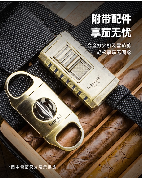 Lubinski 魯賓斯基 雪茄便攜包 4 支裝 雪茄剪|W Cigar Shop 雪茄配件 商品詳情 11
