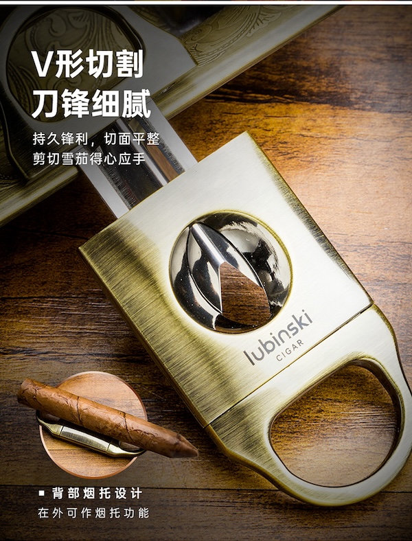 Lubinski 魯賓斯基 雪茄便攜包 4 支裝 雪茄剪|W Cigar Shop 雪茄配件 商品詳情 12
