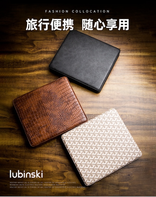 Lubinski 魯賓斯基 皮質雪松木十支裝雪茄便攜包 保養 · 濕度|W Cigar Shop 雪茄配件 商品詳情 6