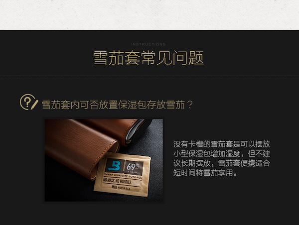 Lubinski 魯賓斯基 便攜三支裝雪茄保濕管 收納 · 旅行盒|W Cigar Shop 雪茄配件 商品詳情 7
