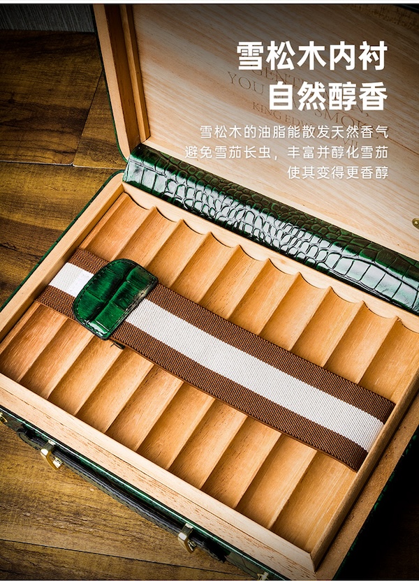Lubinski 魯賓斯基 便攜雪松木保濕盒 收納 · 旅行盒｜W Cigar Shop 雪茄配件 商品詳情 9