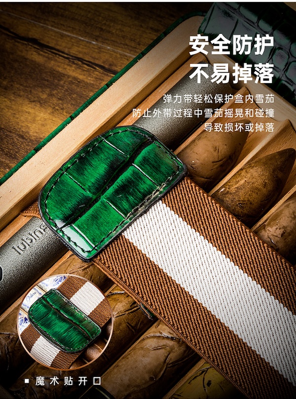 Lubinski 魯賓斯基 便攜雪松木保濕盒 收納 · 旅行盒｜W Cigar Shop 雪茄配件 商品詳情 11
