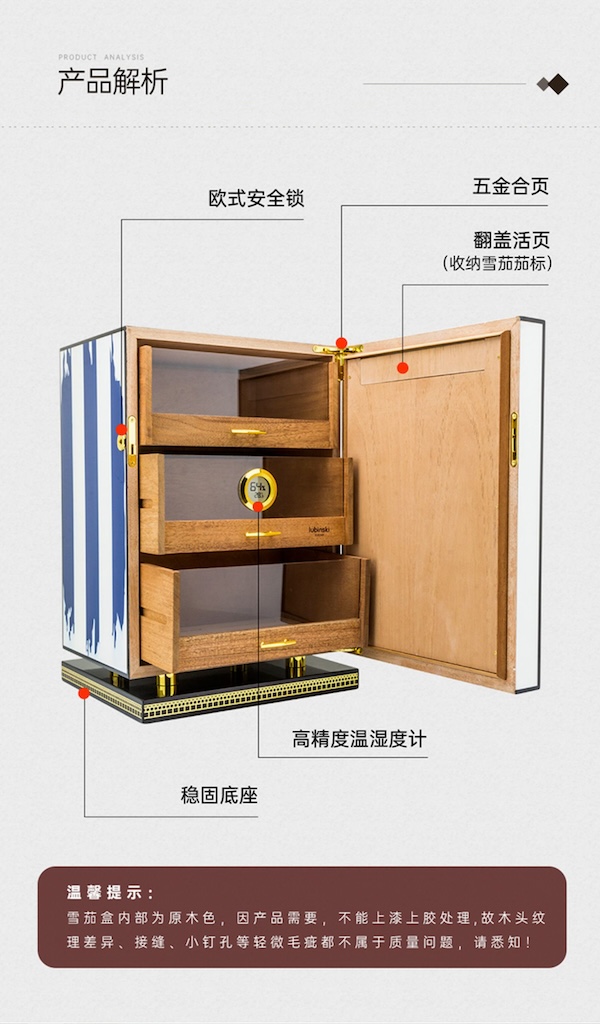 Lubinski 魯賓斯基 雪松木內襯雪茄醇化箱 保濕櫃 · 恆溫箱｜W Cigar Shop 雪茄配件 商品詳情 7