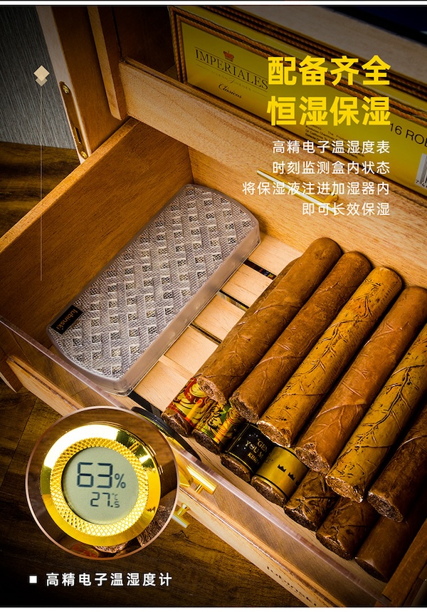 Lubinski 魯賓斯基 雪松木內襯雪茄醇化箱 保濕櫃 · 恆溫箱｜W Cigar Shop 雪茄配件 商品詳情 12