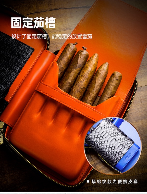 Lubinski 魯賓斯基 蟒蛇紋便攜包5支裝雪茄保濕盒禮品裝 保養 · 濕度｜W Cigar Shop 雪茄配件 商品詳情 11