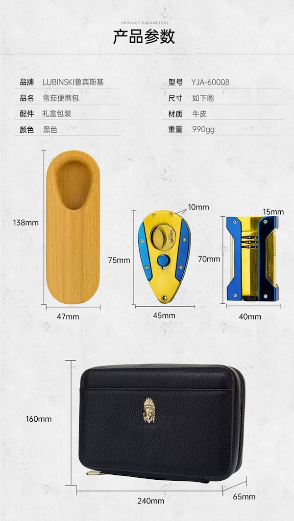 Lubinski 魯賓斯基 蟒蛇紋便攜包5支裝雪茄保濕盒禮品裝 保養 · 濕度｜W Cigar Shop 雪茄配件 商品詳情 12