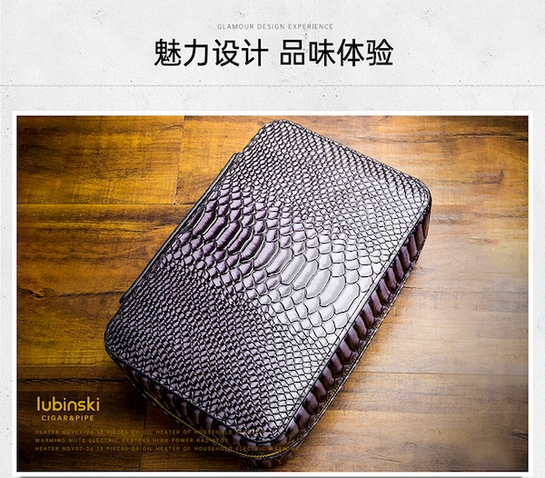 Lubinski 魯賓斯基 蟒蛇紋便攜包5支裝雪茄保濕盒禮品裝 保養 · 濕度｜W Cigar Shop 雪茄配件 商品詳情 14