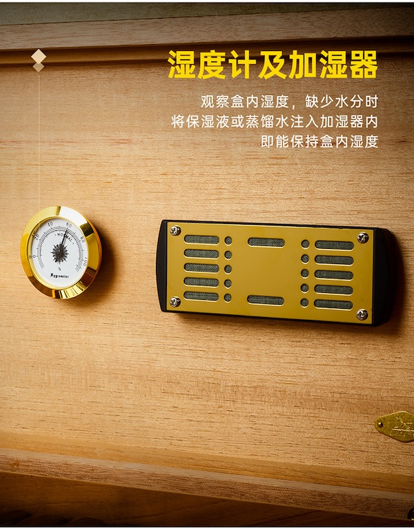 Lubinski 魯賓斯基 醇香雪松木木紋拼花雪茄保濕盒 保濕櫃 · 恆溫箱|W Cigar Shop 雪茄配件 商品詳情 10