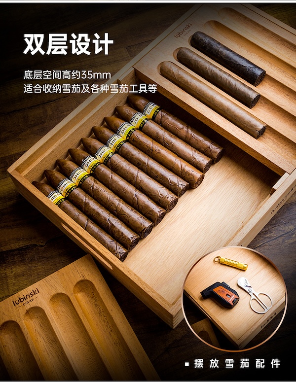 Lubinski 魯賓斯基 雪茄展示托盤雪松木醒茄醇化架 保濕櫃 · 恆溫箱|W Cigar Shop 雪茄配件 商品詳情 11