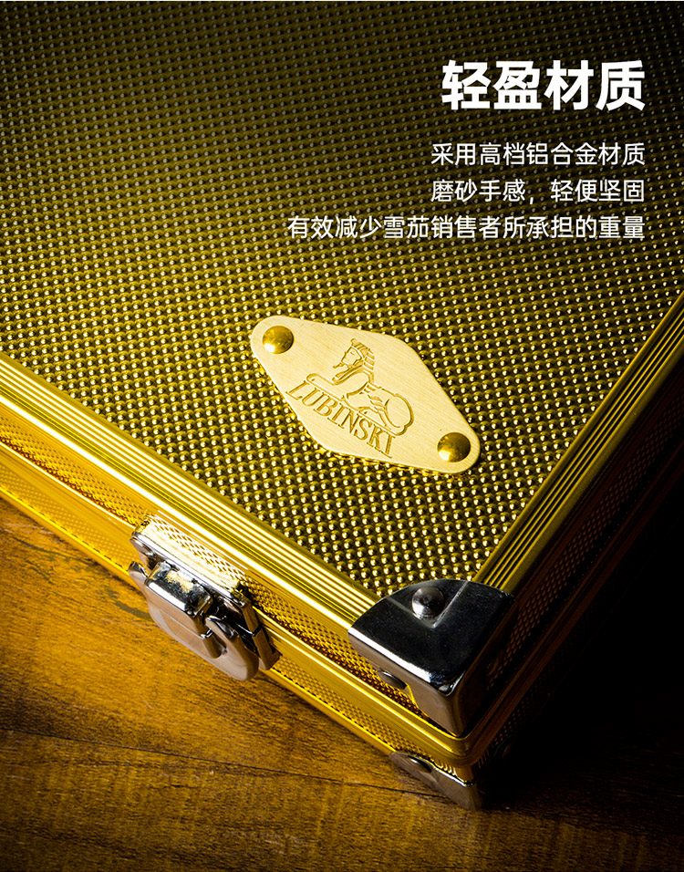 Lubinski 魯賓斯基 「Lubinski 台灣經銷商」 鋁合金便攜雪茄展示銷售盒|Capadura| 收納 · 旅行盒|W Cigar Shop 雪茄配件 商品詳情 3