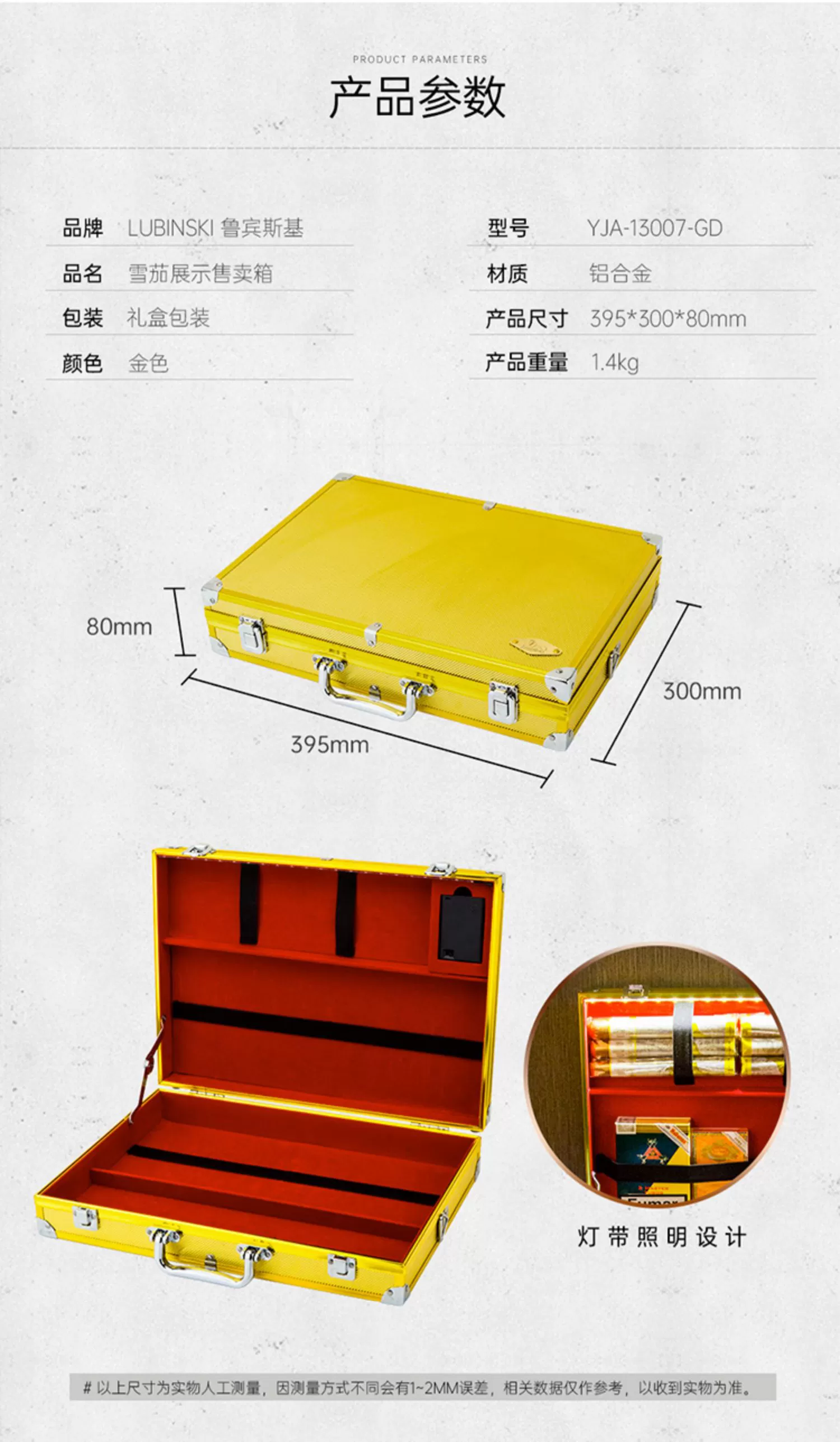 Lubinski 魯賓斯基 「Lubinski 台灣經銷商」 鋁合金便攜雪茄展示銷售盒|Capadura| 收納 · 旅行盒|W Cigar Shop 雪茄配件 商品詳情 8