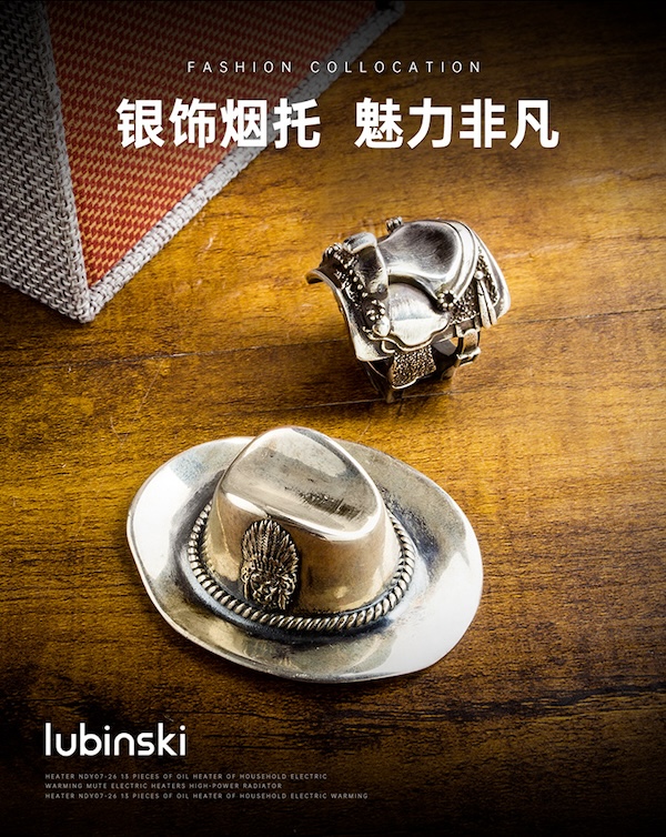 Lubinski 魯賓斯基 純銀支架雪茄煙托 菸灰缸|W Cigar Shop 雪茄配件 商品詳情 6