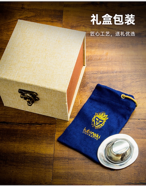 Lubinski 魯賓斯基 純銀支架雪茄煙托 菸灰缸|W Cigar Shop 雪茄配件 商品詳情 10