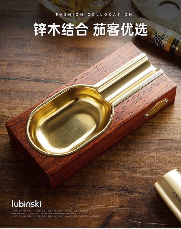 Lubinski 魯賓斯基 雞翅木實木雪茄菸灰缸 菸灰缸｜W Cigar Shop 雪茄配件 商品詳情 8