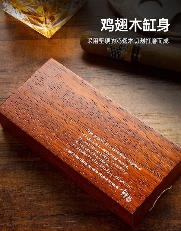 Lubinski 魯賓斯基 雞翅木實木雪茄菸灰缸 菸灰缸｜W Cigar Shop 雪茄配件 商品詳情 11