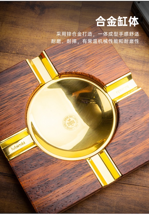 Lubinski 魯賓斯基 高檔雞翅木實木四槽雪茄菸灰缸 菸灰缸|W Cigar Shop 雪茄配件 商品詳情 8