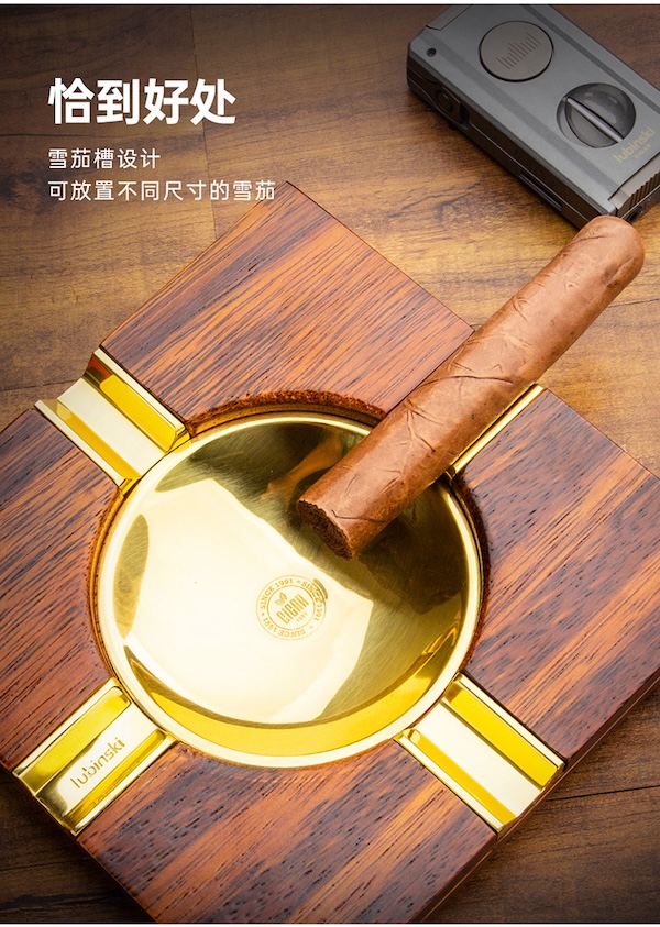 Lubinski 魯賓斯基 高檔雞翅木實木四槽雪茄菸灰缸 菸灰缸|W Cigar Shop 雪茄配件 商品詳情 9
