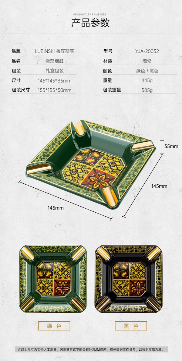 Lubinski 魯賓斯基 高檔時尚陶瓷四槽雪茄菸灰缸 菸灰缸|W Cigar Shop 雪茄配件 商品詳情 12