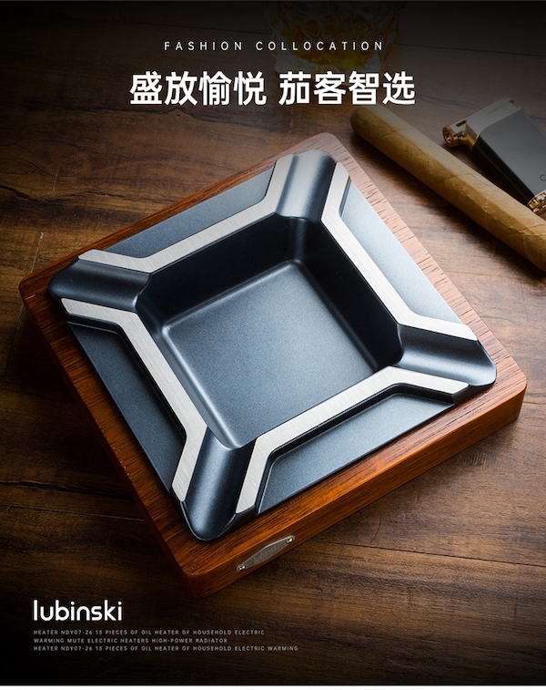 Lubinski 魯賓斯基 復古風雞翅木雪茄菸灰缸 菸灰缸｜W Cigar Shop 雪茄配件 商品詳情 7