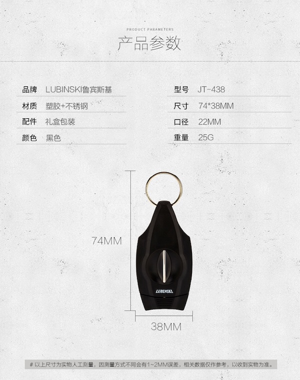 Lubinski 魯賓斯基 塑膠不鏽鋼V型雪茄剪刀 雪茄剪|W Cigar Shop 雪茄配件 商品詳情 10