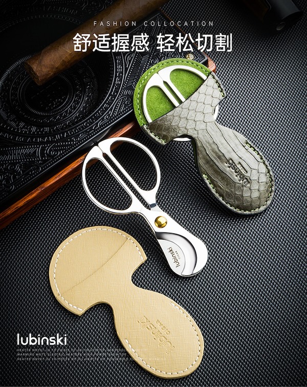 Lubinski 魯賓斯基 大口徑雪茄剪刀 雪茄剪|W Cigar Shop 雪茄配件 商品詳情 7