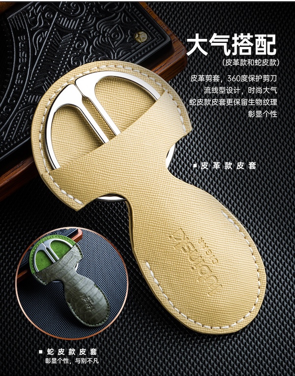 Lubinski 魯賓斯基 大口徑雪茄剪刀 雪茄剪|W Cigar Shop 雪茄配件 商品詳情 10