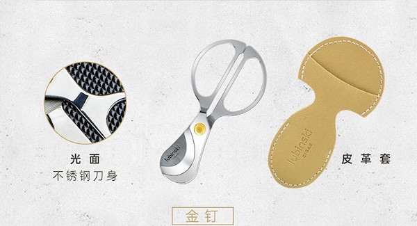 Lubinski 魯賓斯基 大口徑雪茄剪刀 雪茄剪|W Cigar Shop 雪茄配件 商品詳情 13