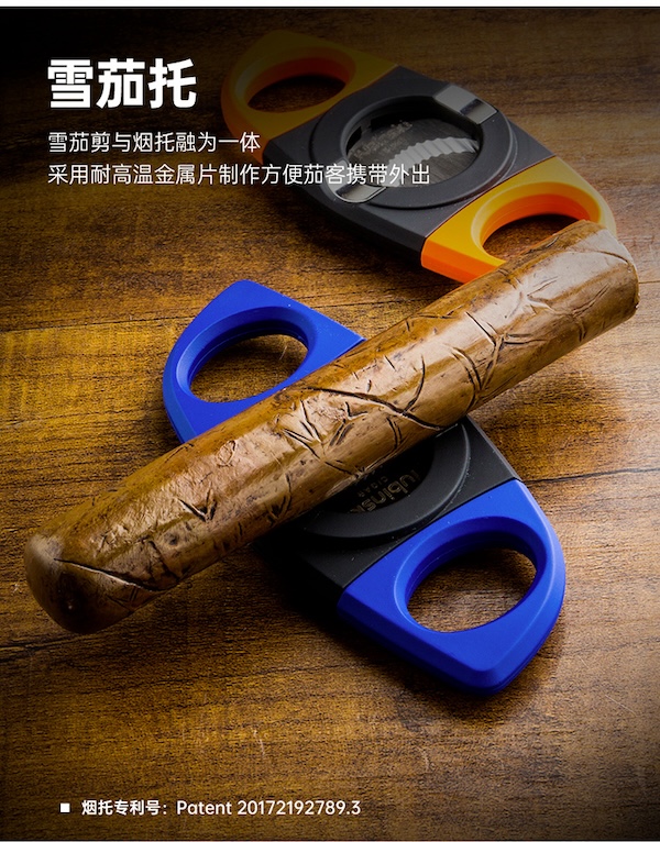Lubinski 魯賓斯基 個性霸氣鋸齒雪茄剪刀雪茄托 雪茄剪|W Cigar Shop 雪茄配件 商品詳情 11