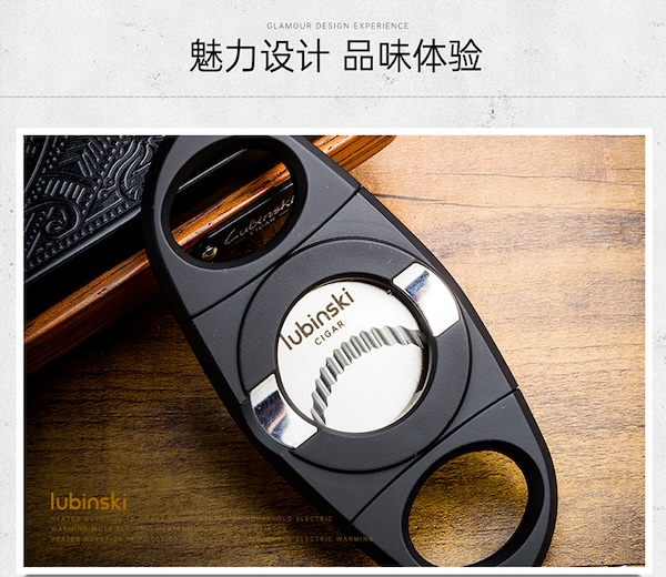 Lubinski 魯賓斯基 個性霸氣鋸齒雪茄剪刀雪茄托 雪茄剪|W Cigar Shop 雪茄配件 商品詳情 13