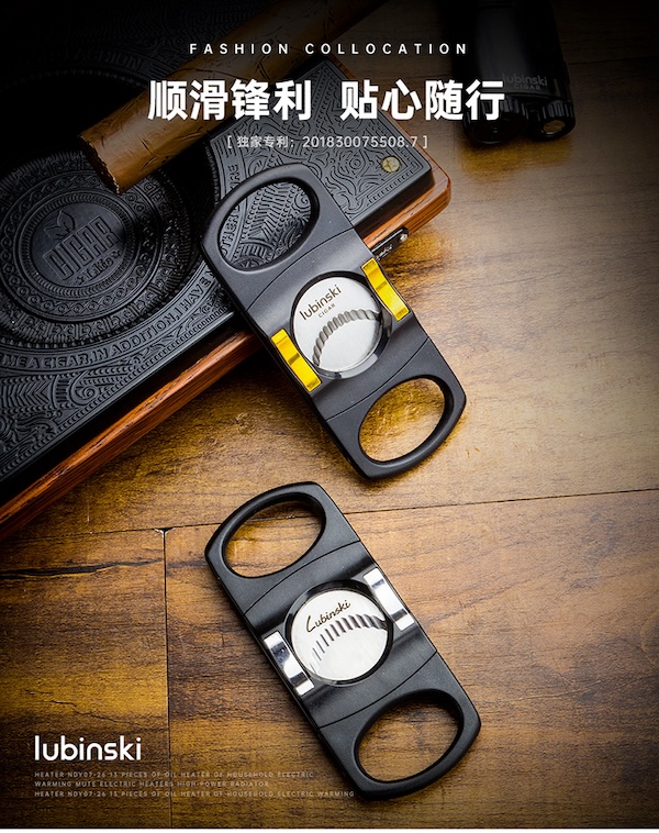 Lubinski 魯賓斯基 鋒利雪茄剪刀 雪茄剪|W Cigar Shop 雪茄配件 商品詳情 7