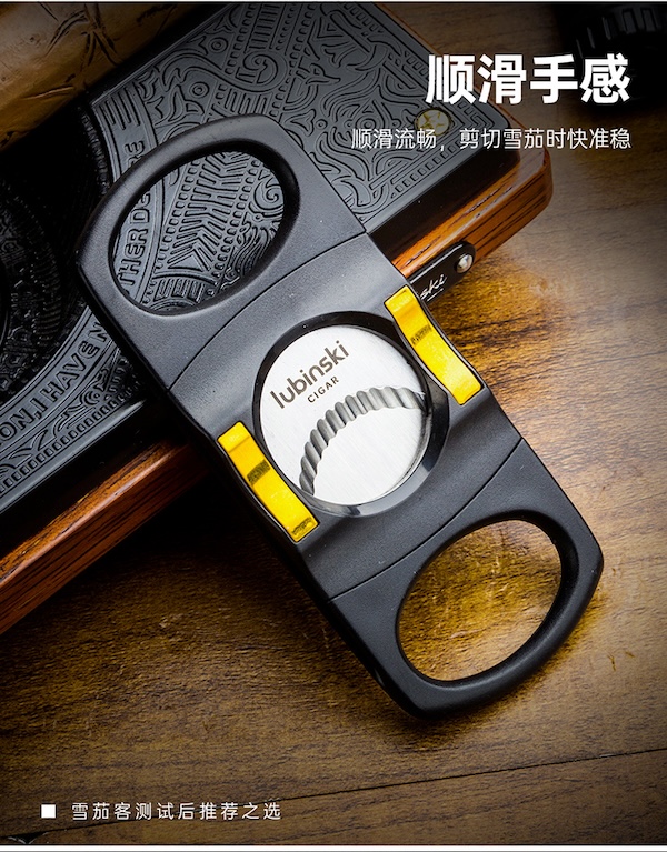 Lubinski 魯賓斯基 鋒利雪茄剪刀 雪茄剪|W Cigar Shop 雪茄配件 商品詳情 8
