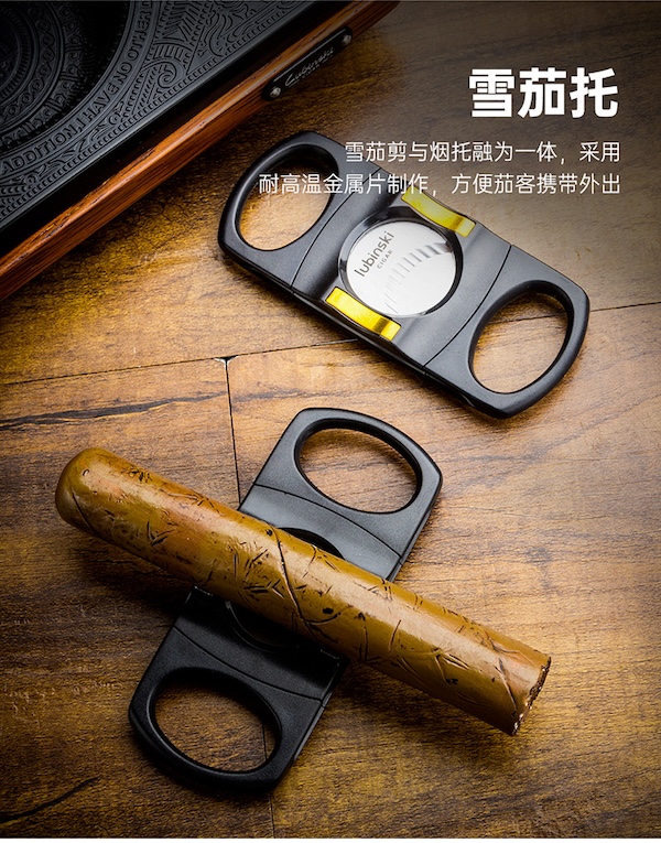 Lubinski 魯賓斯基 鋒利雪茄剪刀 雪茄剪|W Cigar Shop 雪茄配件 商品詳情 10