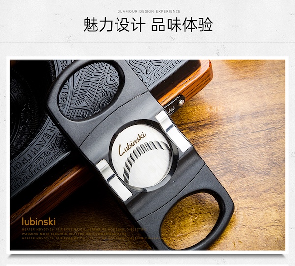 Lubinski 魯賓斯基 鋒利雪茄剪刀 雪茄剪|W Cigar Shop 雪茄配件 商品詳情 12