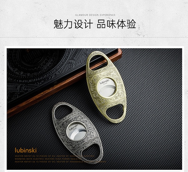 Lubinski 魯賓斯基 不鏽鋼雪茄剪刀 雪茄剪|W Cigar Shop 雪茄配件 商品詳情 15