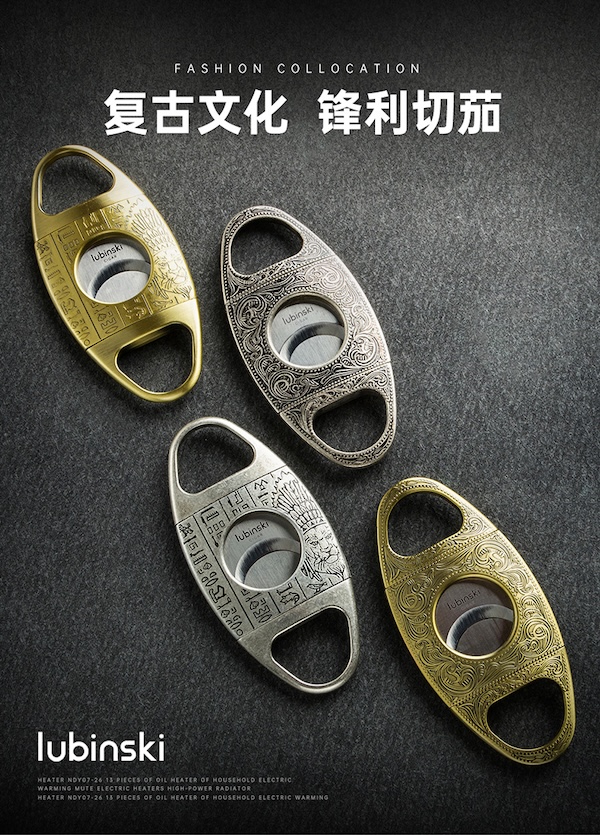 Lubinski 魯賓斯基 不鏽鋼雪茄剪刀 雪茄剪|W Cigar Shop 雪茄配件 商品詳情 7