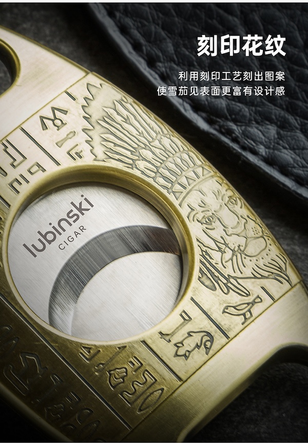 Lubinski 魯賓斯基 不鏽鋼雪茄剪刀 雪茄剪|W Cigar Shop 雪茄配件 商品詳情 10