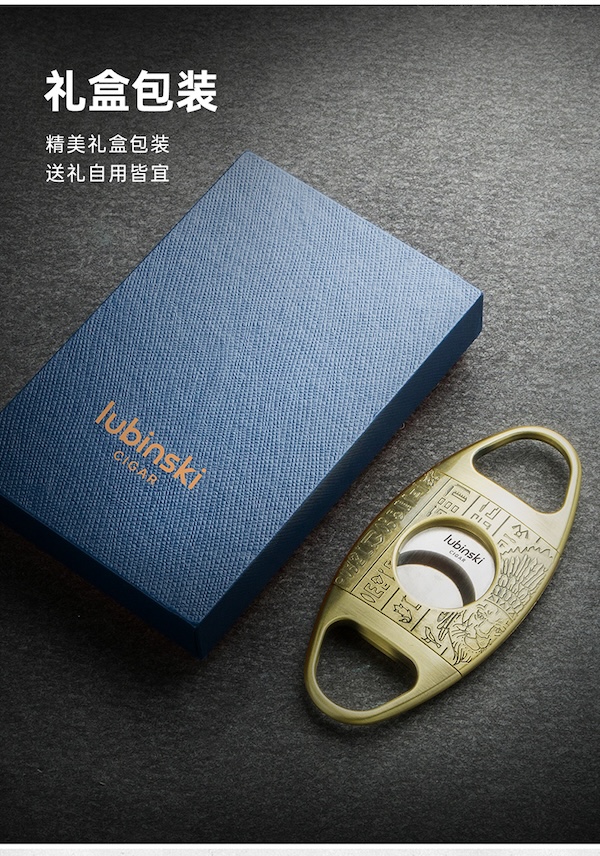 Lubinski 魯賓斯基 不鏽鋼雪茄剪刀 雪茄剪|W Cigar Shop 雪茄配件 商品詳情 11