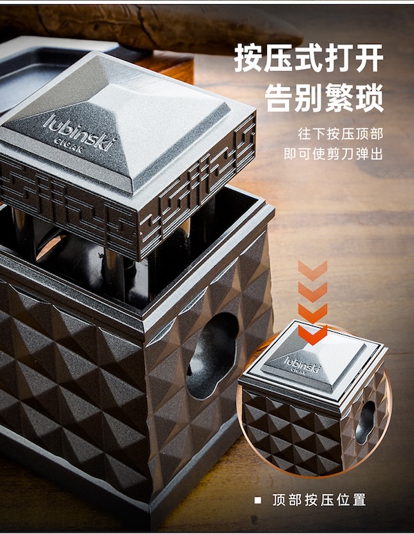 Lubinski 魯賓斯基 V剪 雪茄剪 雪茄剪｜W Cigar Shop 雪茄配件 商品詳情 8
