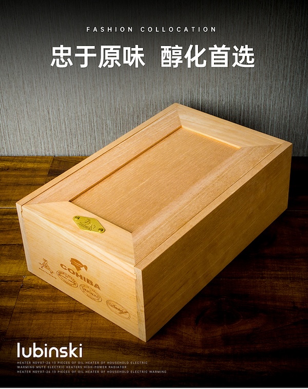 Lubinski 魯賓斯基 雪松木無漆無油雪茄保濕箱 保濕櫃 · 恆溫箱｜W Cigar Shop 雪茄配件 商品詳情 7